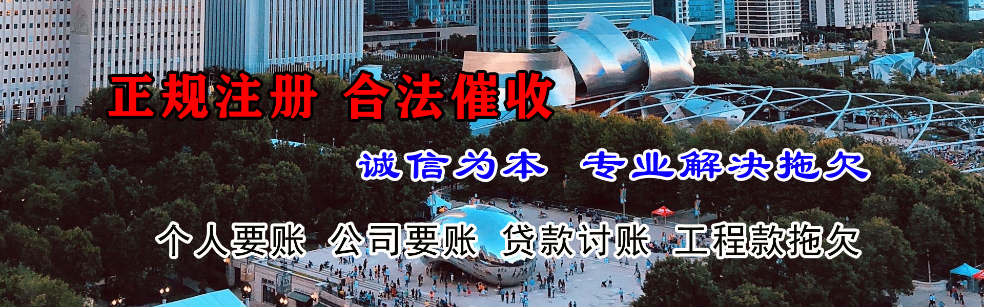 东源追债公司